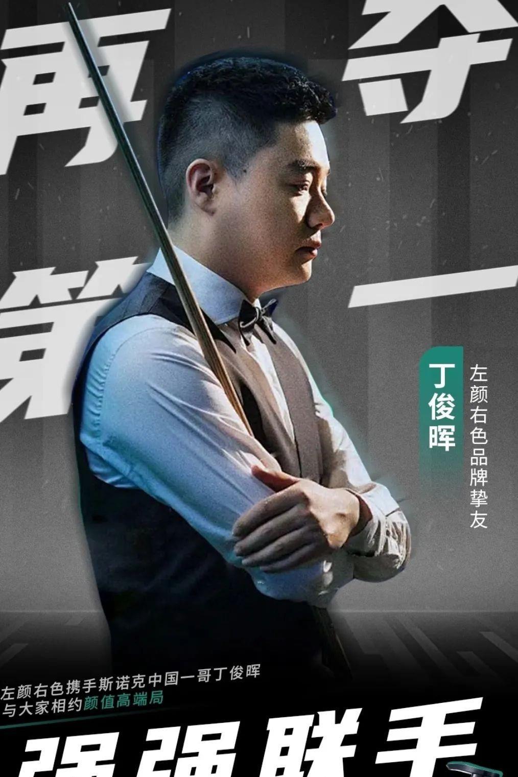 样的头部球 样的头部球