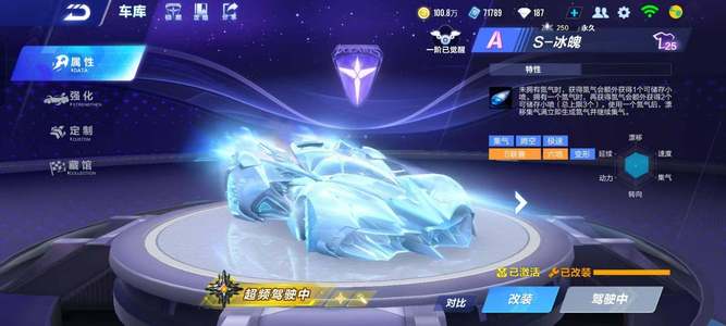 加索尔不仅 加索尔不仅