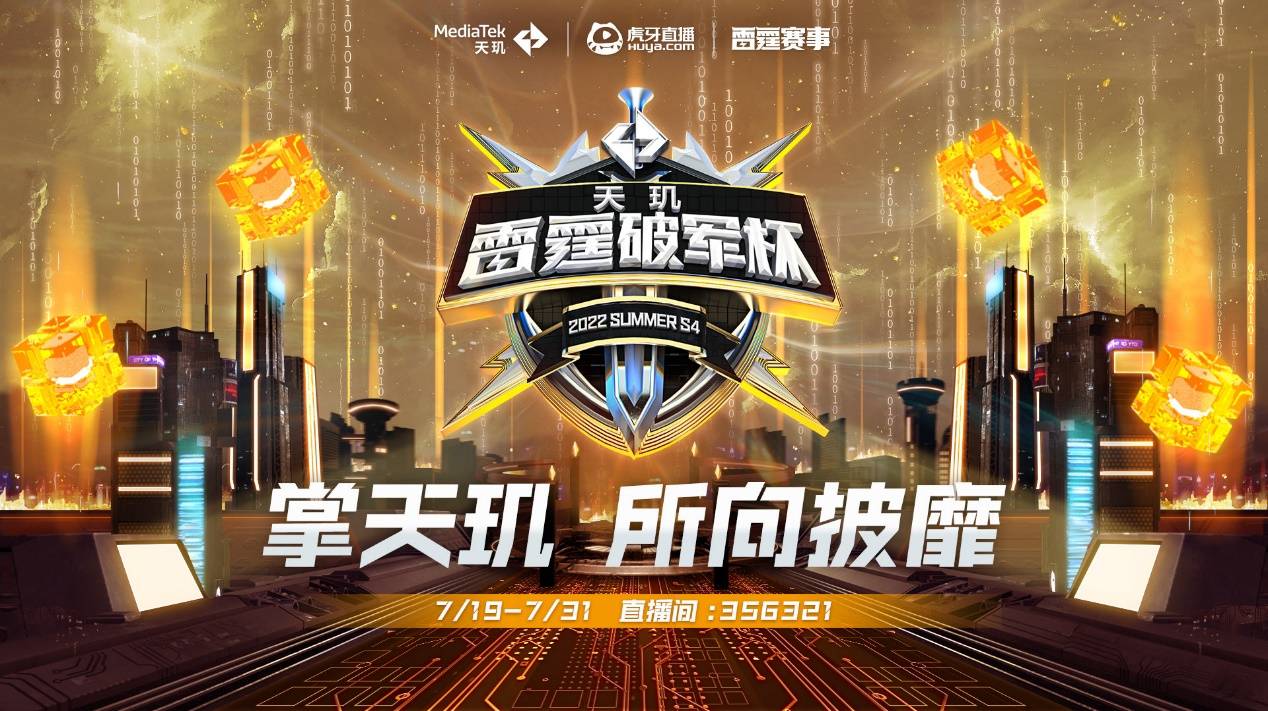 力量的参与 力量的参与