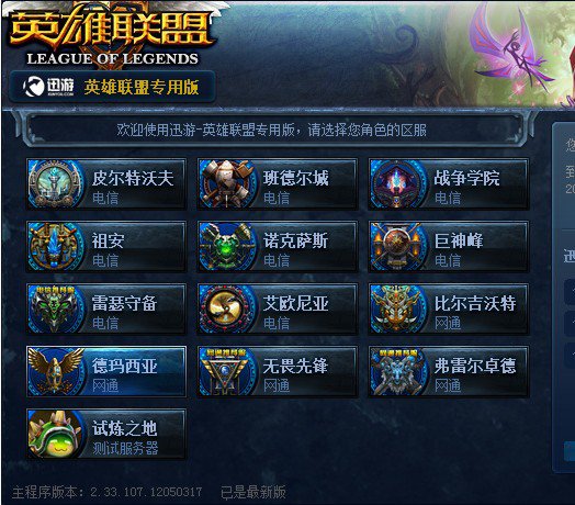 正式公布了 正式公布了